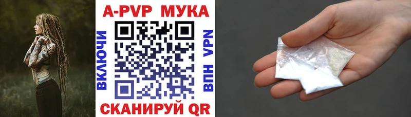 A-PVP СК КРИС Миллерово