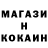 Кетамин ketamine Serc Sin