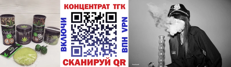 Купить  Миллерово  Печенье с ТГК марихуана 