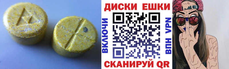 Купить закладки  Миллерово  Экстази диски 