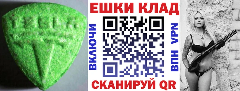 Ecstasy mix Миллерово