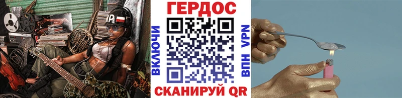 Купить закладки  Миллерово  ГЕРОИН герыч 