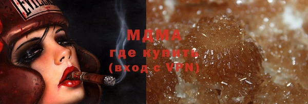сатива Дмитров