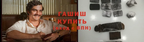 сатива Дмитров
