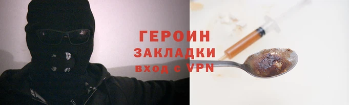сатива Дмитров