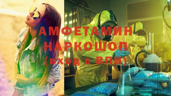 гашишное масло Елабуга