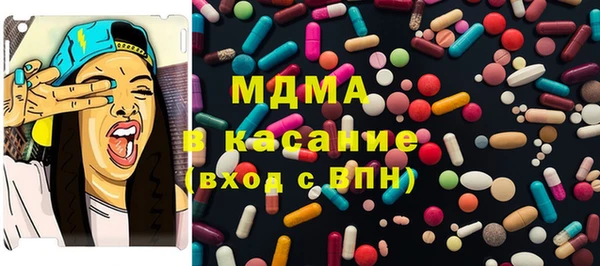 сатива Дмитров