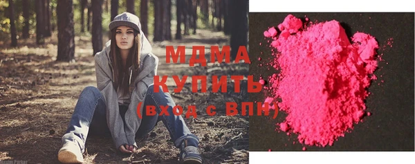 мяу мяу кристалл Воткинск