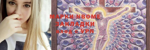 сатива Дмитров