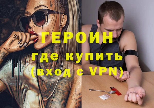 сатива Дмитров
