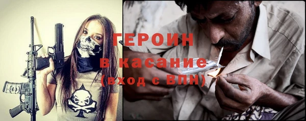 сатива Дмитров