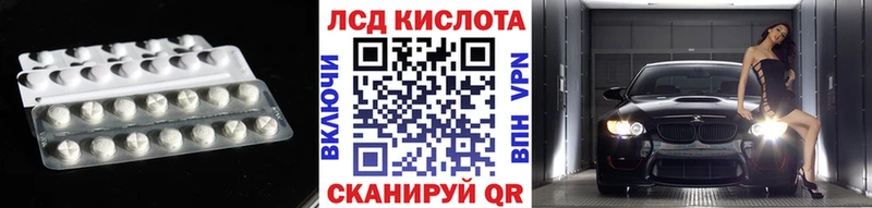 LSD-25 экстази кислота  Купить где  Миллерово 