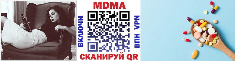 МДМА молли  Купить где  Миллерово 