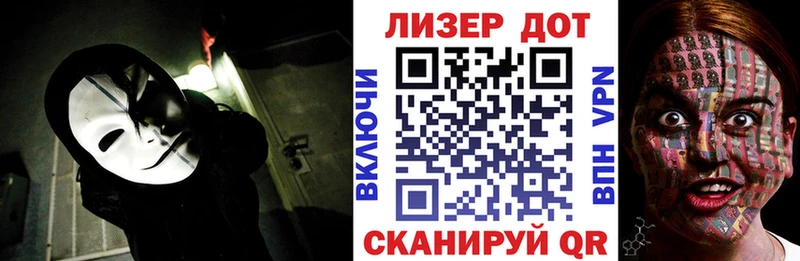 Марки 25I-NBOMe 1,5мг  Купить закладки  Миллерово 