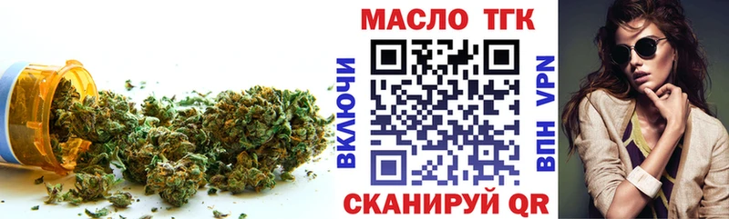 Купить где  Миллерово  Дистиллят ТГК гашишное масло 