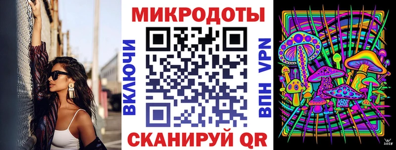Псилоцибиновые грибы мухоморы Купить закладки Миллерово